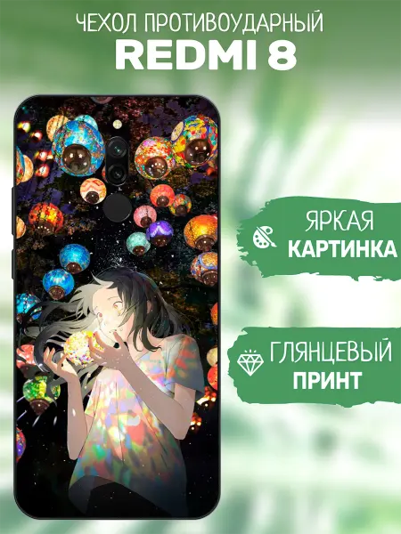 ArtCOVER Чехол на Redmi 8 яркий принт