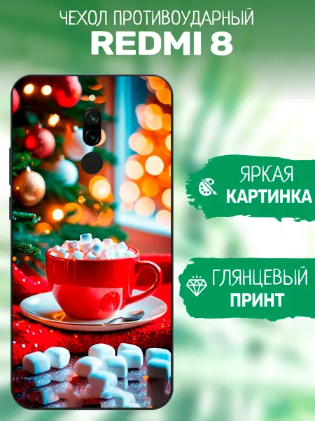 ArtCOVER Чехол на Redmi 8 новогодний
