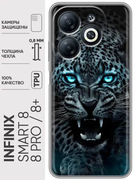 Trendmall Чехол на Infinix Smart 8, 8 Plus, 8 Pro бабочки женский