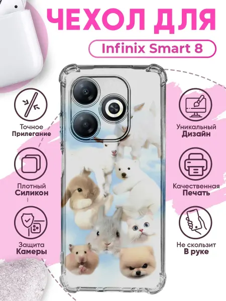 PRINTberries Чехол на INFINIX SMART 8 силиконовый с принтом зайка