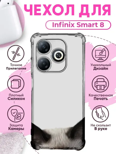 PRINTberries Чехол на INFINIX SMART 8 силиконовый с принтом котик