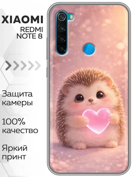 Marketclub Чехол на Xiaomi RedMi Note 8 ежик для девочки