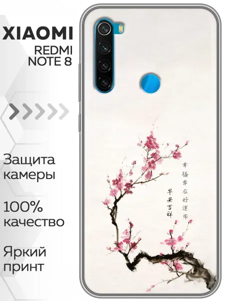 Marketclub Чехол на Xiaomi RedMi Note 8 женский сакура