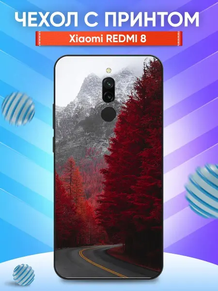UnionColors Силиконовый чехол на redmi 8
