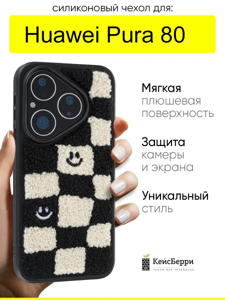 КейсБерри. Чехол для Huawei Pura 80, серия Embroider
