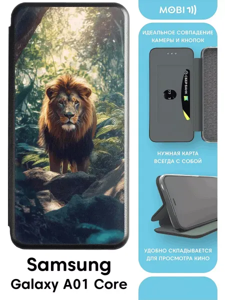 Mobi711 Стильный чехол-книга на Samsung Galaxy A01 Core