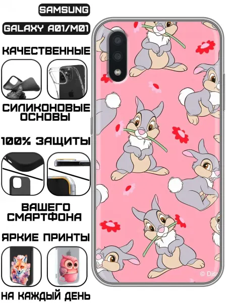 KissMyCase Чехол на Samsung Galaxy A01 с принтом Зайчики паттерн