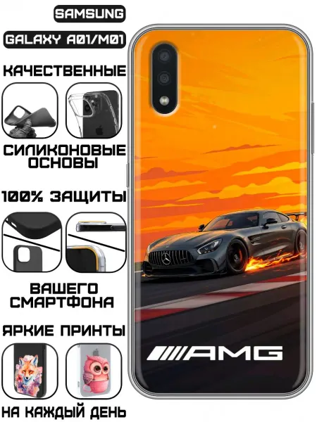 KissMyCase Чехол на Samsung Galaxy A01 с принтом Мерседес