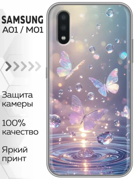 Marketclub Чехол на Samsung Galaxy M01, A01 бабочки женский