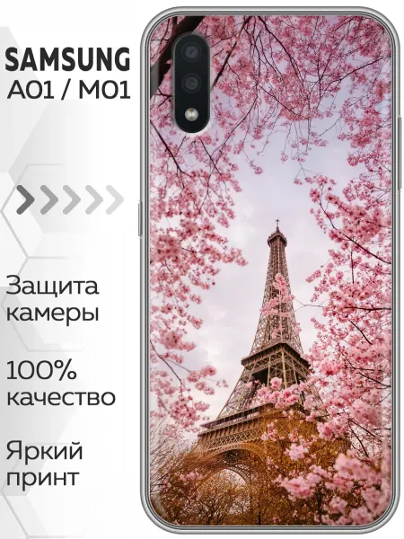 Marketclub Чехол на Samsung Galaxy M01, A01 женский Париж