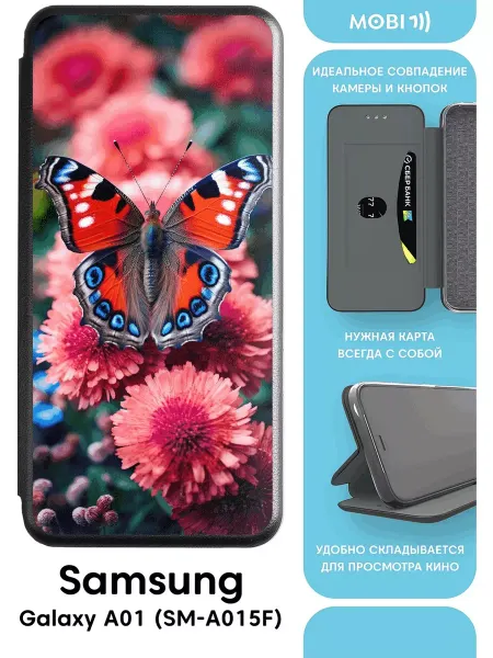 Mobi711 Защитный чехол-книжка на Samsung Galaxy A01