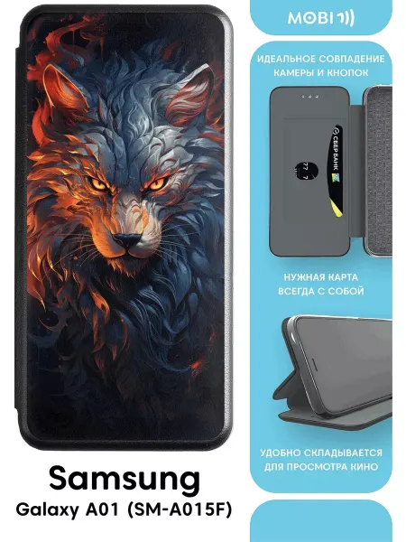 Mobi711 Противоударный чехол-книга на Samsung Galaxy A01