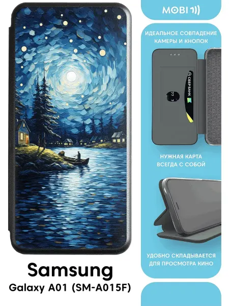 Mobi711 Противоударный чехол-книга на Galaxy A01
