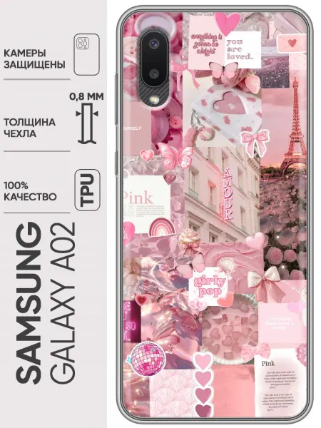 Trendmall Чехол на Samsung Galaxy A02 Париж для девочек