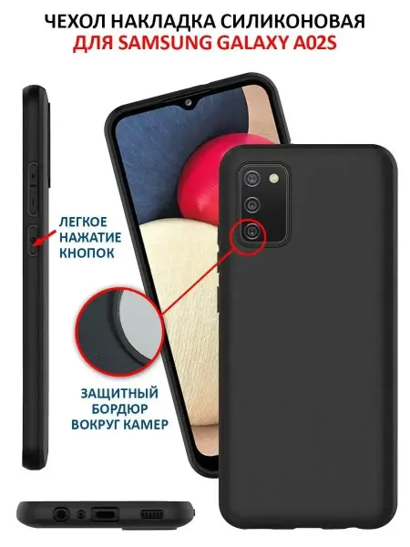 AKS Sale Чехол на Samsung Galaxy A02s прозрачный силиконовый бампер