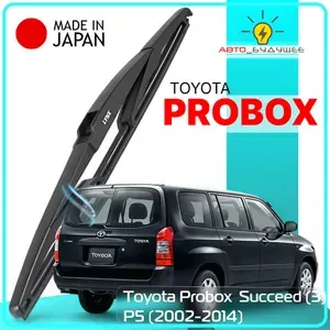 Дворник задний Toyota Probox / Succeed (3) P5 / Тойота Пробокс / Саксид (пластиковый поводок) 2002-2005 2006 2007 2008 2009 2010 2011 2012 2013 2014 Щетка стеклоочистителя задняя, 350мм