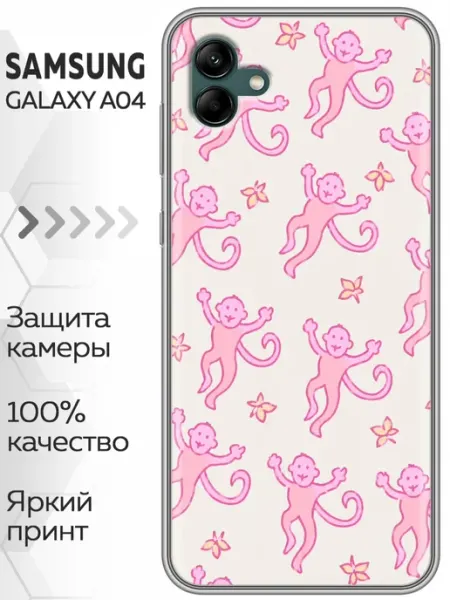 Marketclub Чехол на Samsung Galaxy A04 для девушки желтый