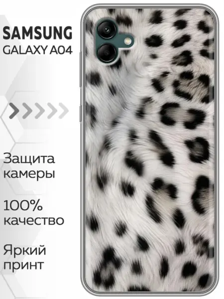 Marketclub Чехол на Samsung Galaxy A04 леопард женский
