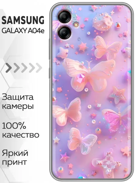 Marketclub Чехол на Samsung Galaxy A04e бабочки розовые (для девочек)