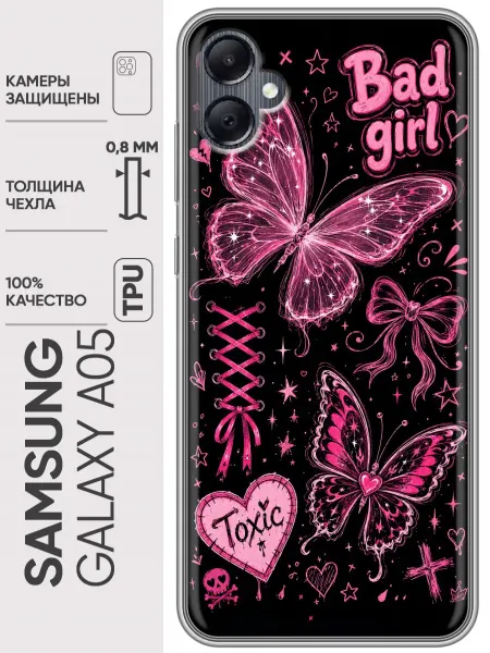 Trendmall Чехол на Samsung Galaxy A05 бабочки для девочек