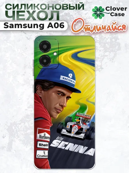 CloverCase Чехол на Samsung A06 F1 Айртон Сенна