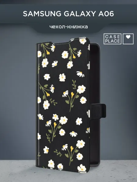 Samsung Чехол-книжка на A06 с ромашками