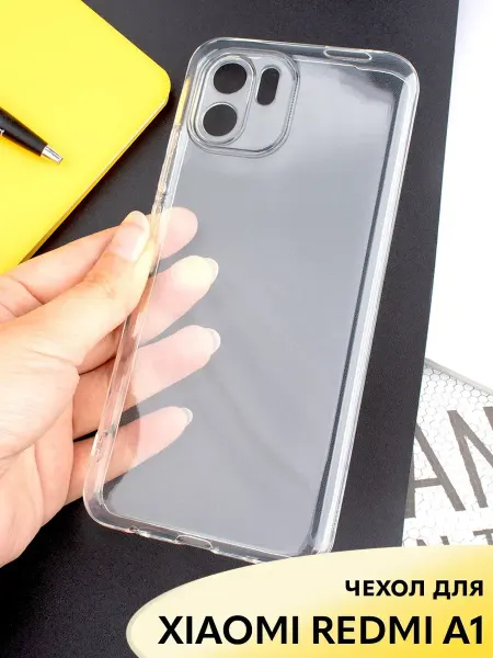 AKS Sale Чехол на Xiaomi Redmi A1 A2 прозрачный cиликоновый бампер