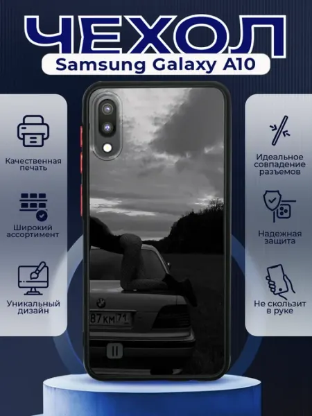 PRINTberries Чехол на SAMSUNG A10 силиконовый с принтом BMW