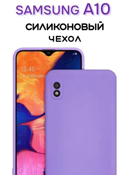Eagle Cases Чехол на Samsung A10, Прозрачный Противоударный
