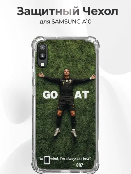 PRINTberries Чехол на Samsung A10 Ronaldo goat газон