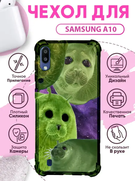 PRINTberries Чехол на SAMSUNG A10 силиконовый с принтом абстракция