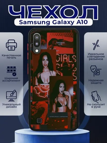 PRINTberries Чехол на SAMSUNG A10 силиконовый с принтом сердечки
