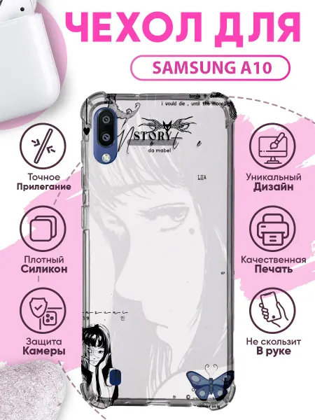 SakuraCase Чехол на SAMSUNG A10 силиконовый с принтом аниме