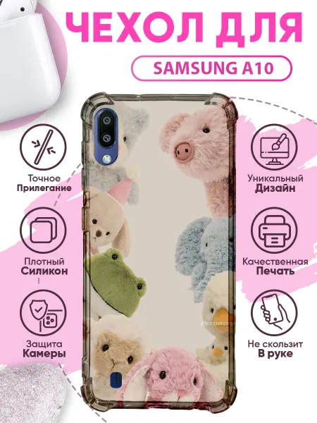SakuraCase Чехол на SAMSUNG A10 силиконовый с принтом игрушки
