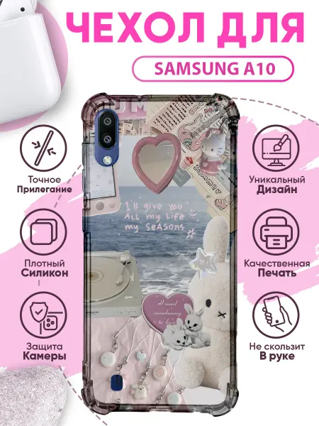 SakuraCase Чехол на SAMSUNG A10 силиконовый с принтом коллаж