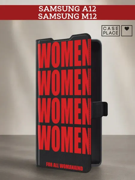 Samsung Чехол-книжка на A12 M12 women