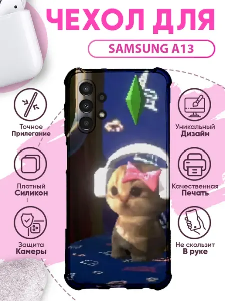 SakuraCase Чехол на SAMSUNG A13 силиконовый с принтом котик