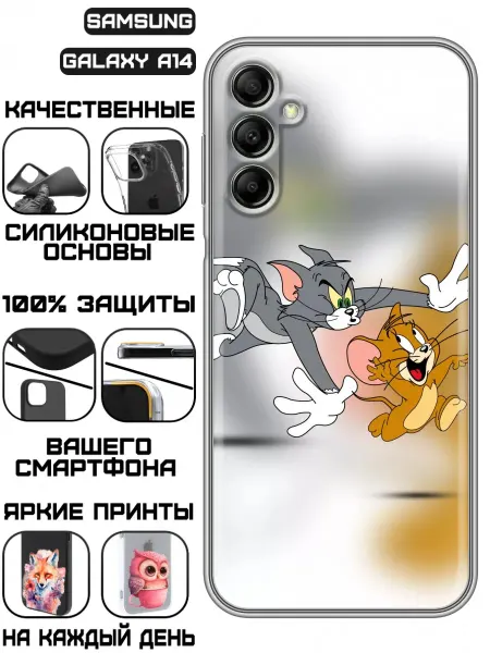 KissMyCase Чехол на Samsung Galaxy A14 с принтом Том джерри