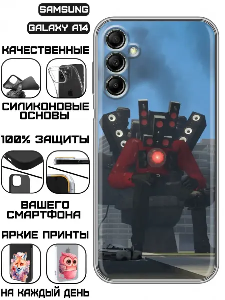 KissMyCase Чехол на Samsung Galaxy A14 с принтом Скибиди
