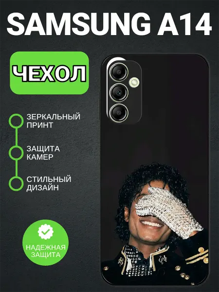 PedantCase Чехол на Samsung A14 Майкл Джексон