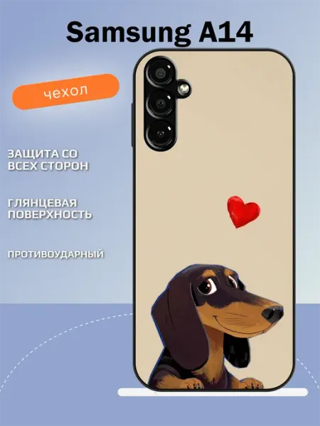TipTopShop Чехол на Samsung A14 такса
