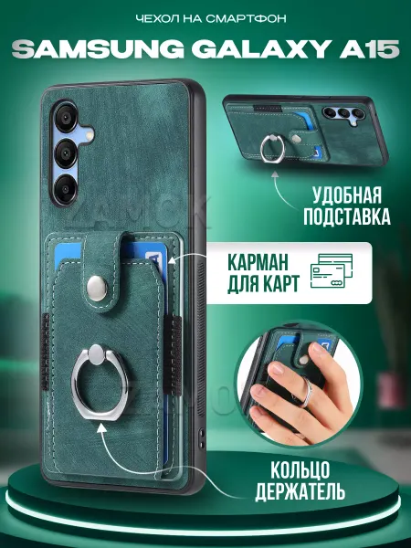 ZAMOK Бампер чехол на Samsung A15 Самсунг А15