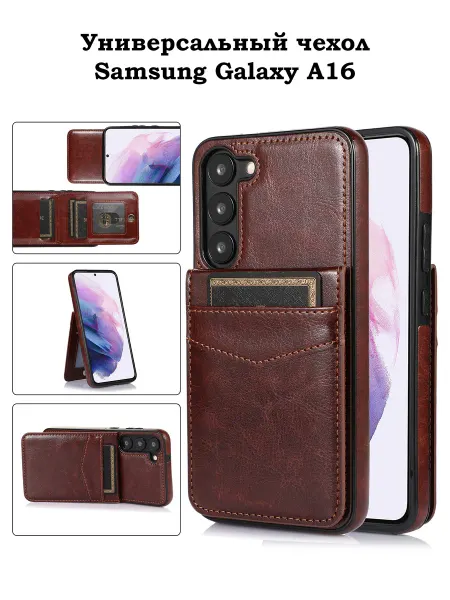 KiRu Чехол на Samsung A16 Самсунг А16