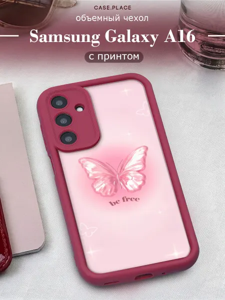 Samsung Чехол на A16 объемный с принтом с бабочками