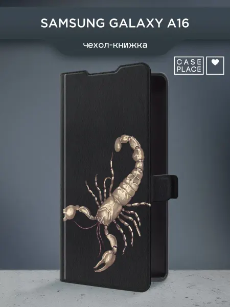 Samsung Чехол-книжка на A16 винтаж
