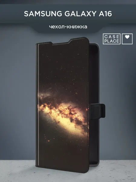 Samsung Чехол-книжка на A16 космос