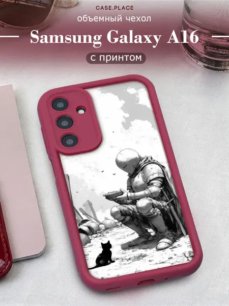 Samsung Чехол на A16 объемный с принтом красивый