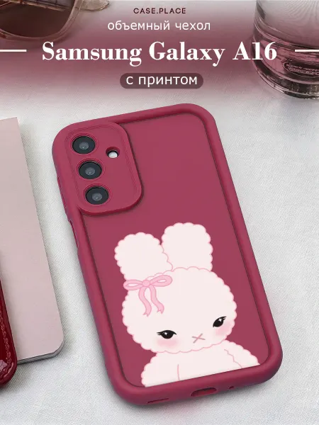Samsung Чехол на A16 объемный с принтом милый
