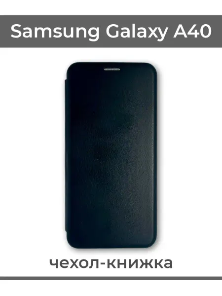 Kambar cases Чехол книжка на Samsung A40
