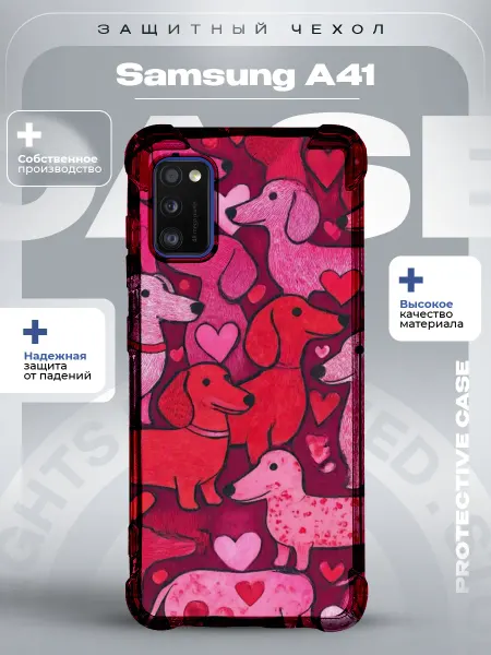 ZLStore Чехол на Samsung A41 с принтом такса